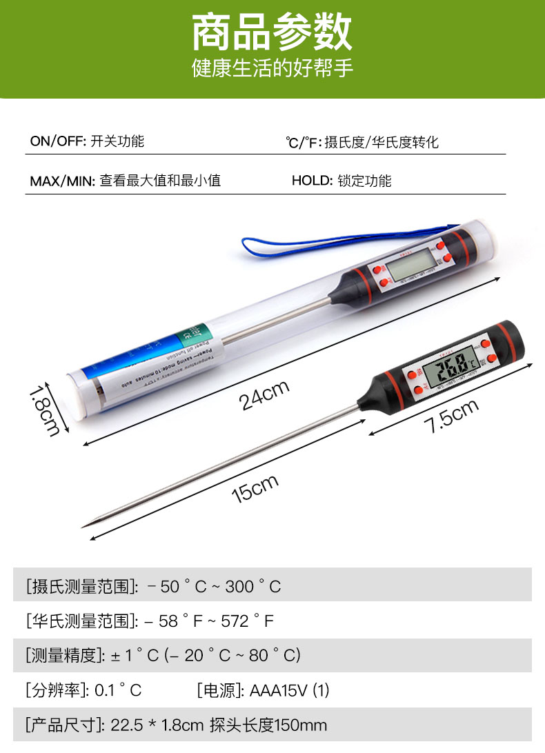 TP101(图2)