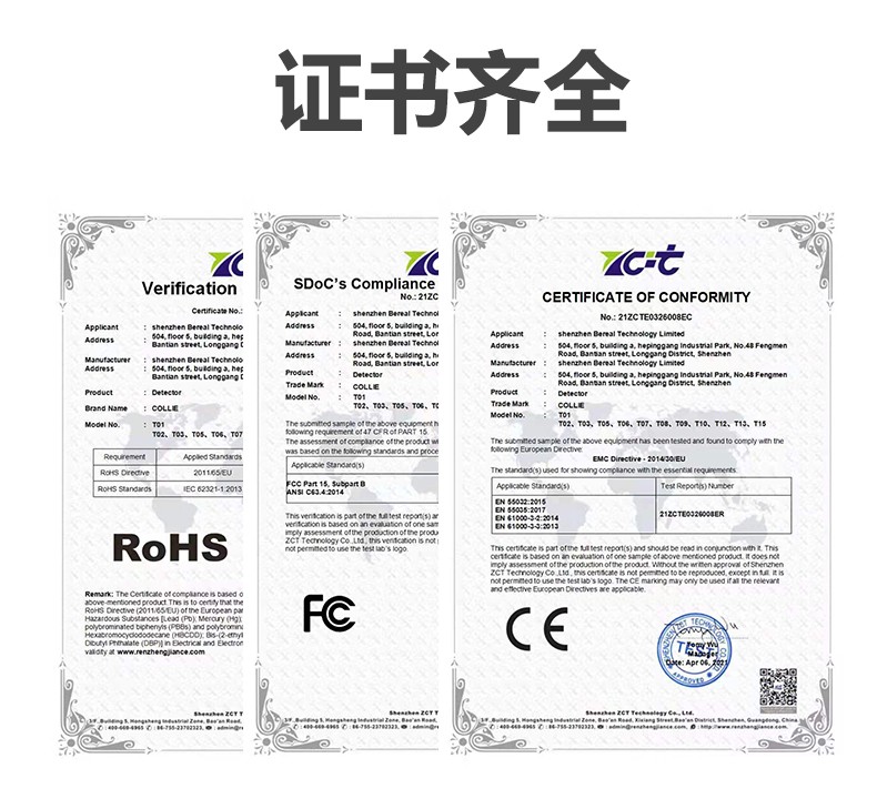 新款二氧化碳检测仪(图13)