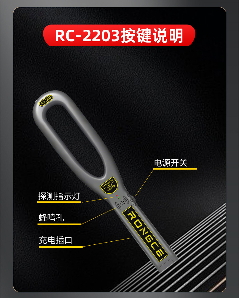 金属探测器详情页-GB3003B1-拷贝_08.jpg