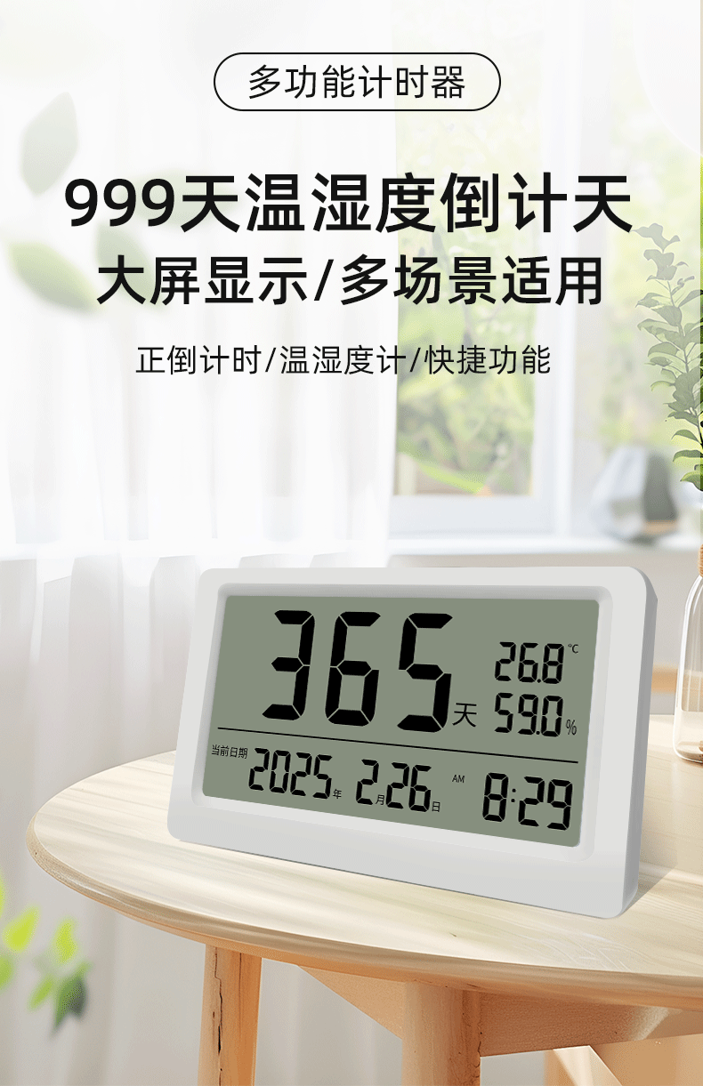 lx8115c详情页_02.gif