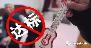室內溫濕度多少最合適？(图1)
