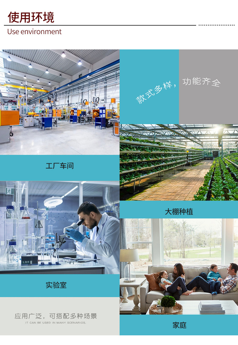 仓库温湿度分布验证的个人思考(图1)