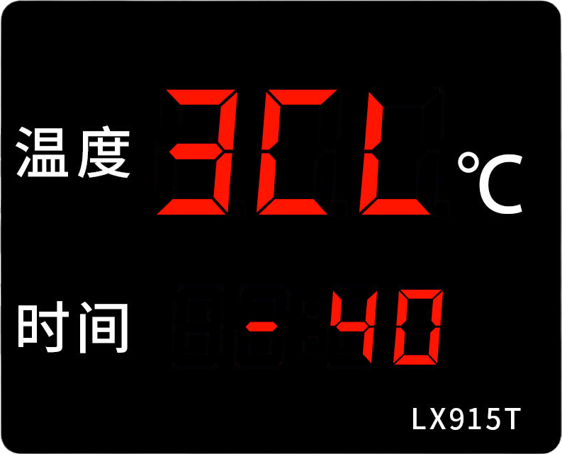 LX915T详细设置教程(图11) LX915T详细设置教程(图11)