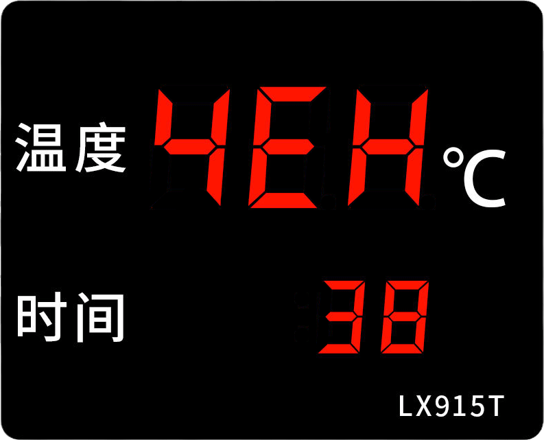 LX915T详细设置教程(图16) LX915T详细设置教程(图16)