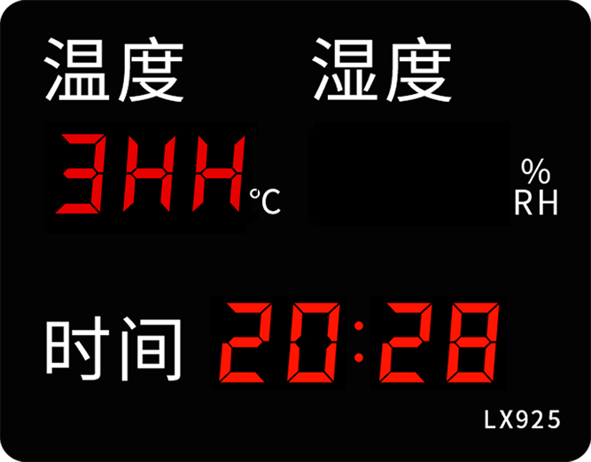 LX925设置教程(图12) LX925设置教程(图12)