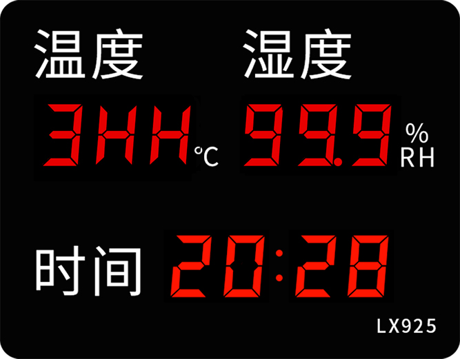 LX925设置教程(图11) LX925设置教程(图11)