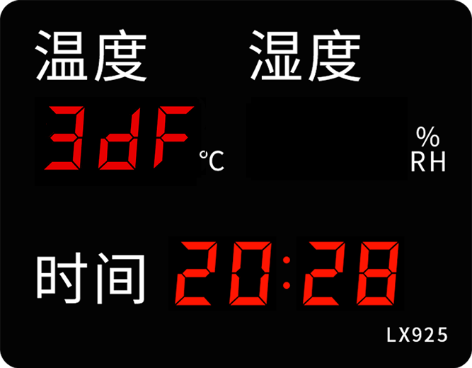 LX925设置教程(图35) LX925设置教程(图35)
