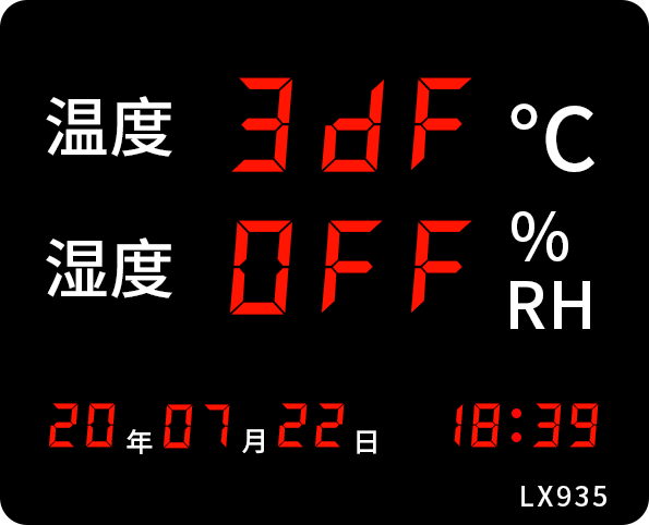 LX935设置教程(图44)