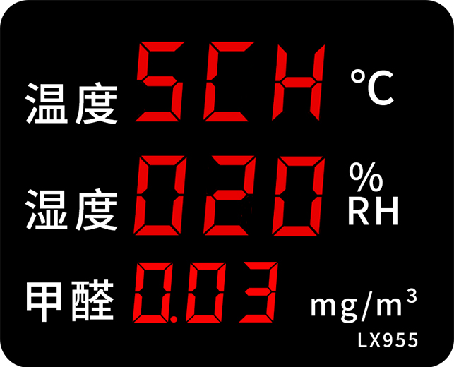 LX955设置教程(图17)