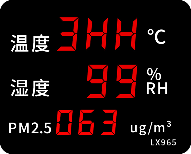 LX965设置操作(图11)