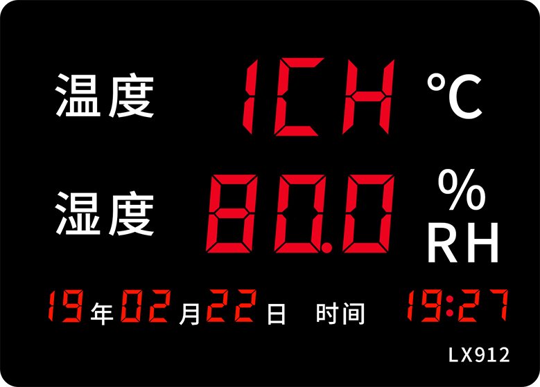 LX912设置教程(图5) LX912设置教程(图5)