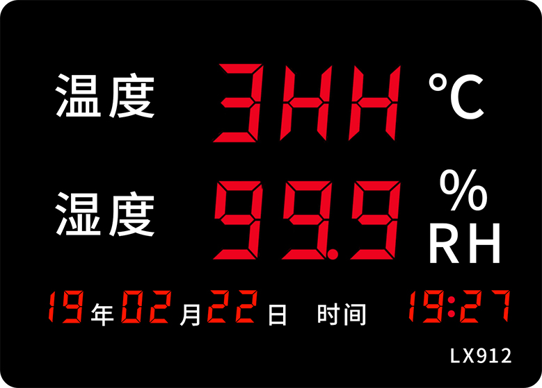 LX912设置教程(图11) LX912设置教程(图11)