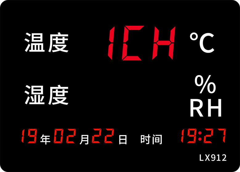 LX912设置教程(图6) LX912设置教程(图6)