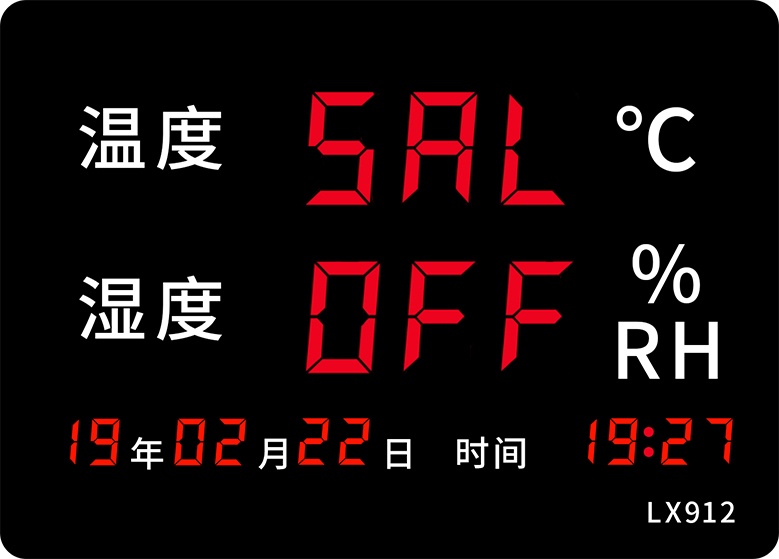 LX912设置教程(图17) LX912设置教程(图17)