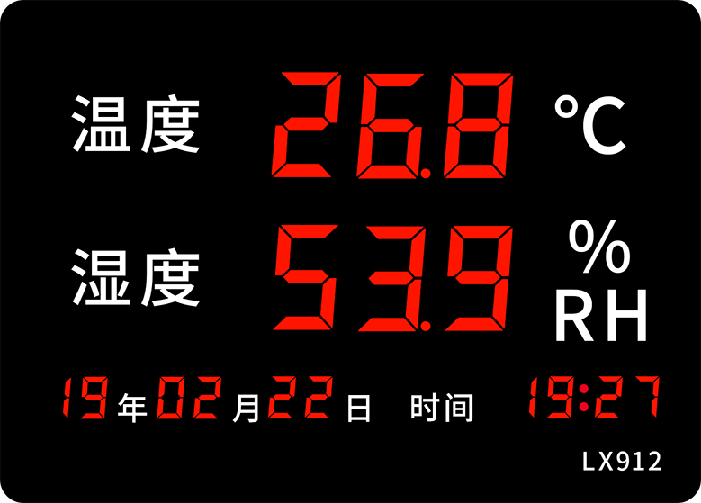 LX912设置教程(图13) LX912设置教程(图13)