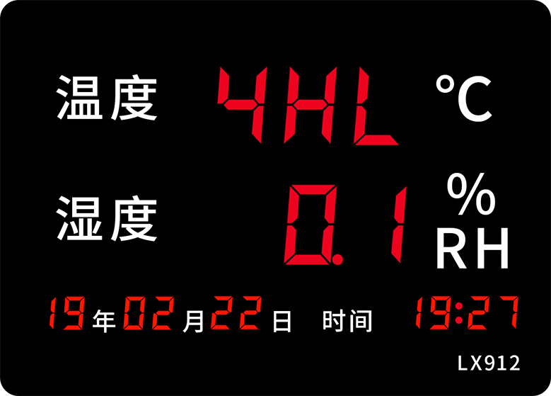 LX912设置教程(图14) LX912设置教程(图14)