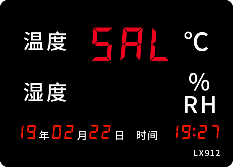 LX912设置教程(图19) LX912设置教程(图19)