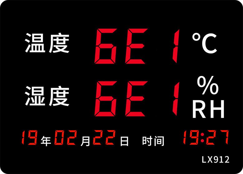 LX912设置教程(图22) LX912设置教程(图22)