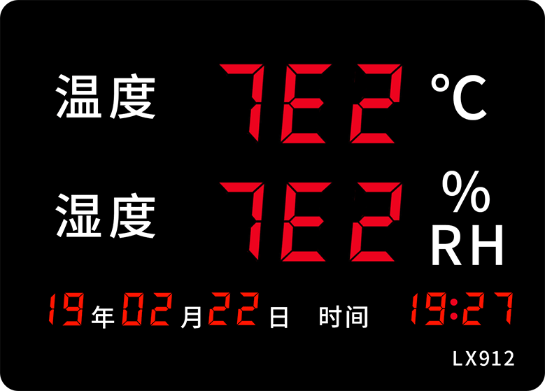 LX912设置教程(图26) LX912设置教程(图26)