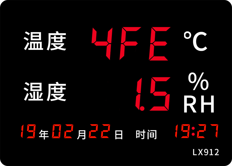 LX912设置教程(图47) LX912设置教程(图47)