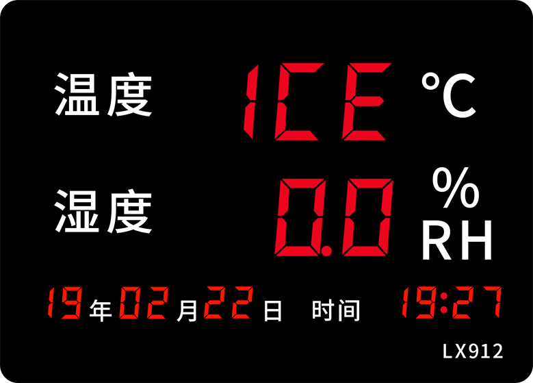 LX912设置教程(图37) LX912设置教程(图37)