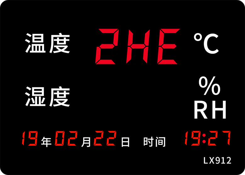 LX912设置教程(图41) LX912设置教程(图41)