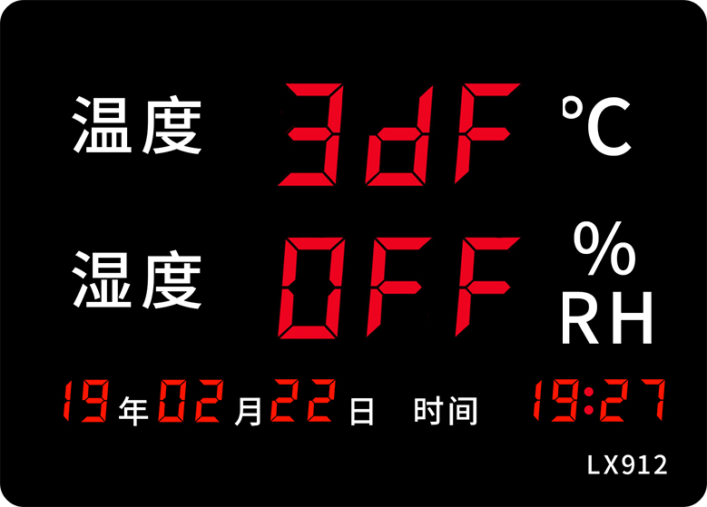 LX912设置教程(图43) LX912设置教程(图43)