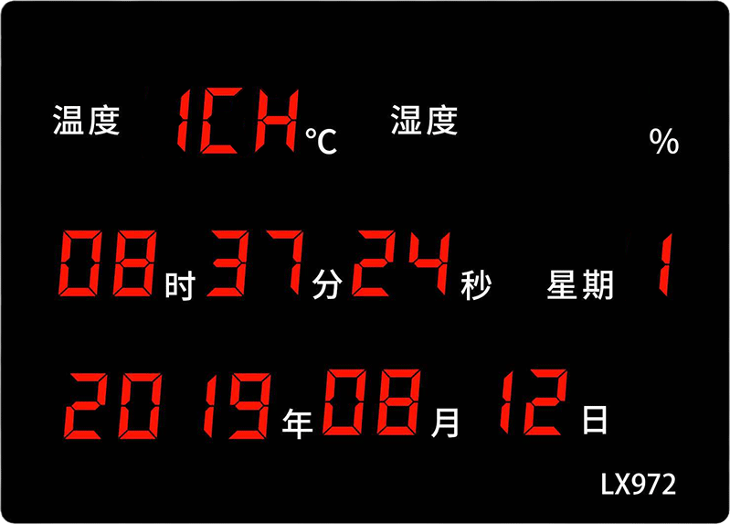 LX972设置教程(图6)