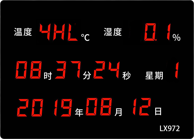 LX972设置教程(图14)