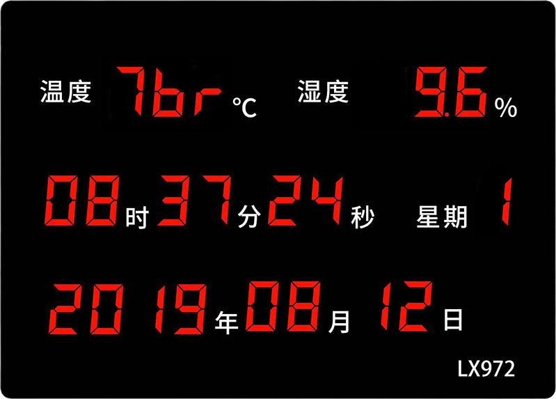 LX972设置教程(图25)