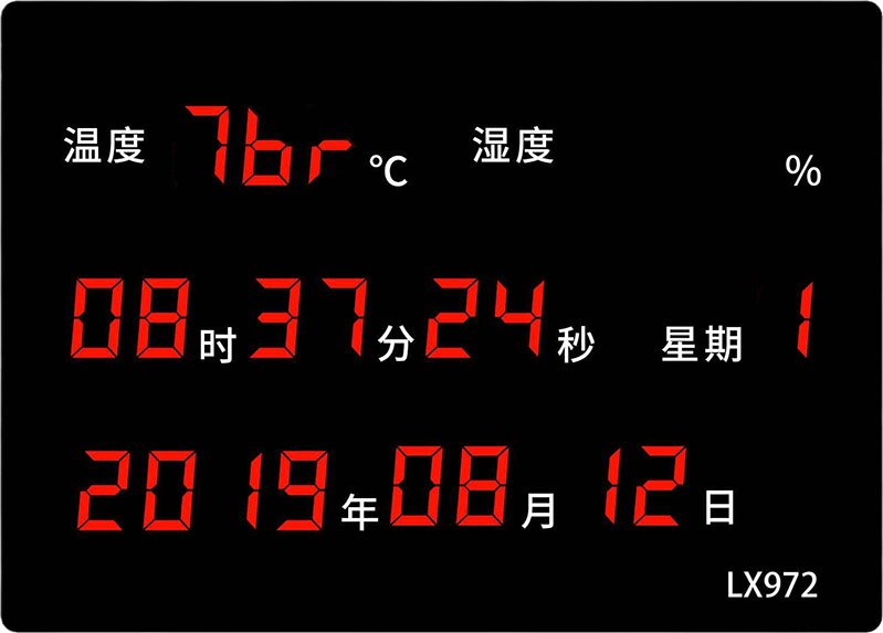 LX972设置教程(图26)