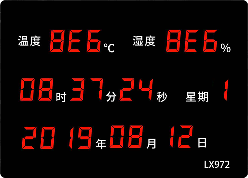 LX972设置教程(图44)