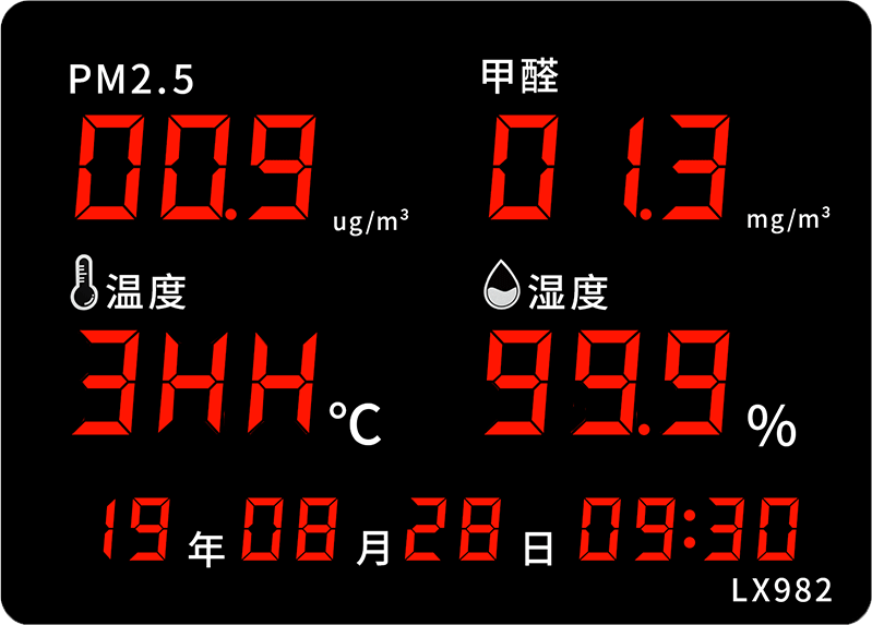 LX982设置教程(图12)