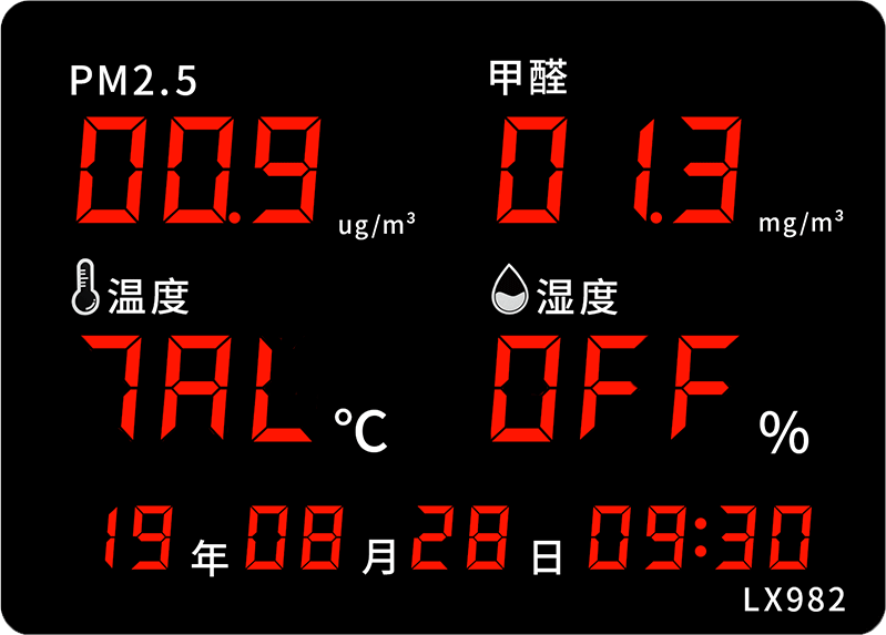LX982设置教程(图24)