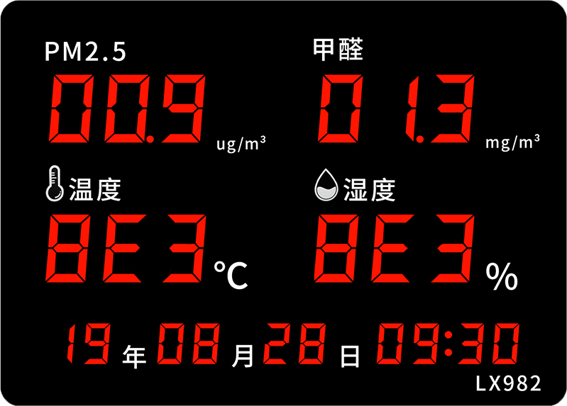 LX982设置教程(图34)